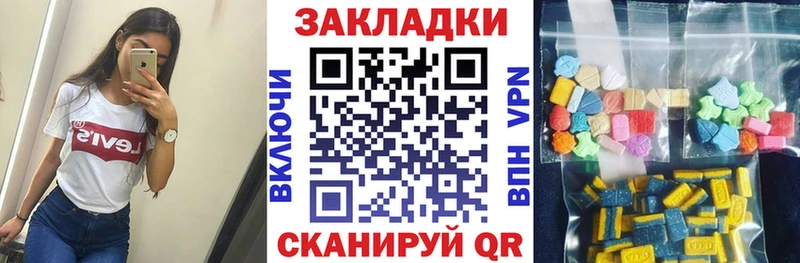Купить ГАШ АМФ СК Мефедрон Псилоцибиновые грибы Канабис Вяземский