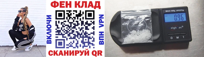 Купить Вяземский Амфетамин 97%