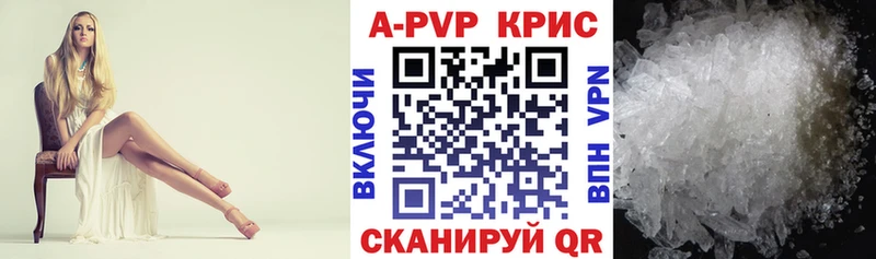 Alpha-PVP мука  Купить где  Вяземский 