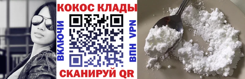 Купить закладки  Вяземский  Кокаин Боливия 