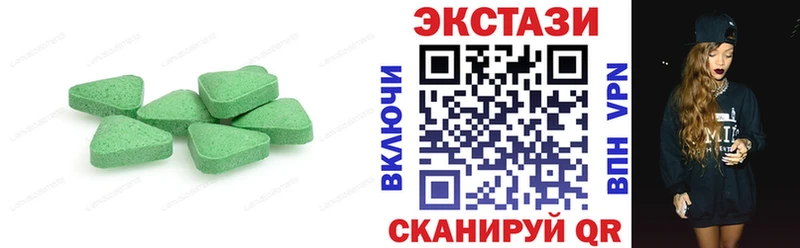Купить закладки  Вяземский  ЭКСТАЗИ диски 