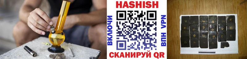 Купить закладки  Вяземский  ГАШИШ ice o lator 
