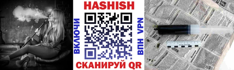 ГАШИШ AMNESIA HAZE Вяземский