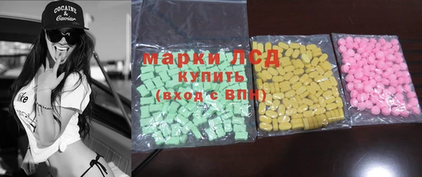 прущие крисы Бугульма