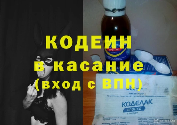 прущие крисы Бугульма