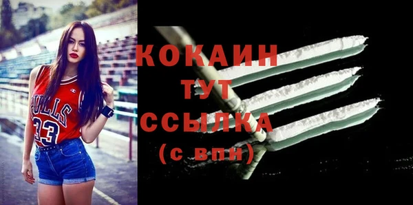 прущие крисы Бугульма
