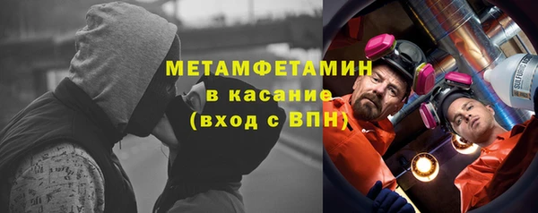 прущие крисы Бугульма