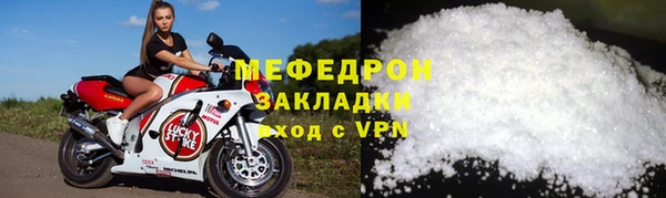 бутик Бородино