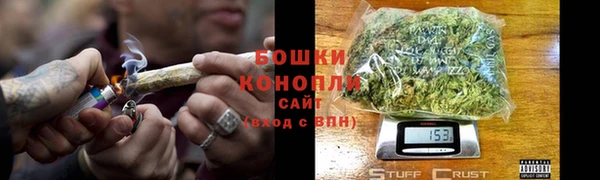 прущие крисы Бугульма