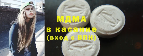 прущие крисы Бугульма