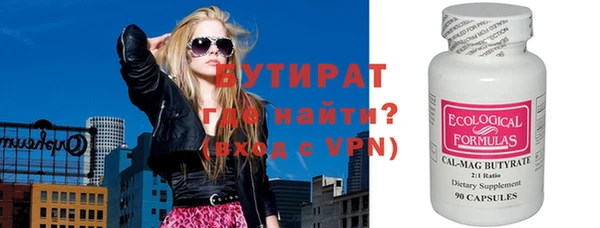 прущие крисы Бугульма