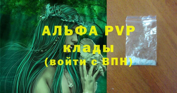 прущие крисы Бугульма