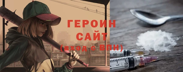 СК Бронницы