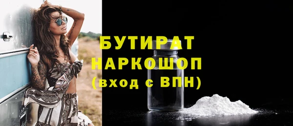 бутик Бородино