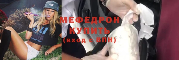 бутик Бородино