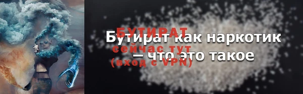 СК Бронницы