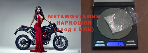 бутик Бородино