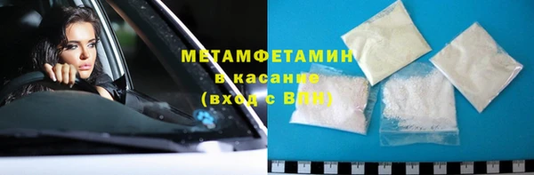 бутик Бородино