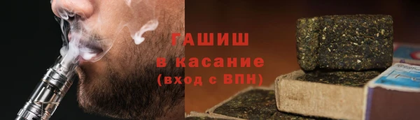 прущие крисы Бугульма