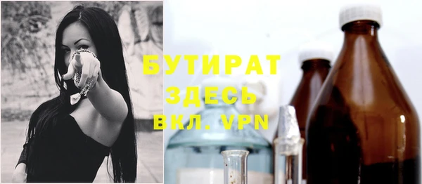 прущие крисы Бугульма