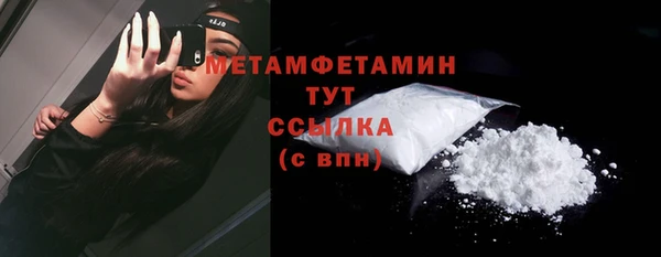 СК Бронницы