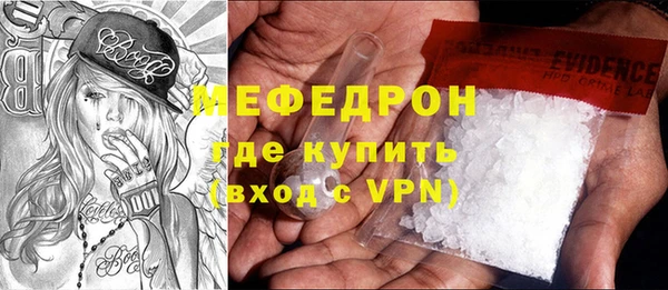 СК Бронницы