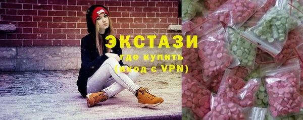 бутик Бородино