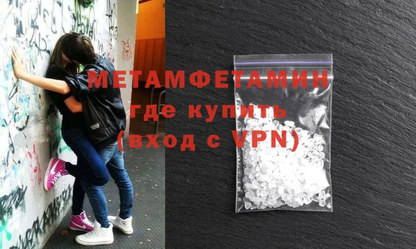 прущие крисы Бугульма