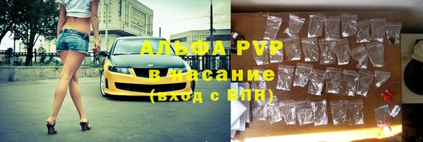 прущие крисы Бугульма