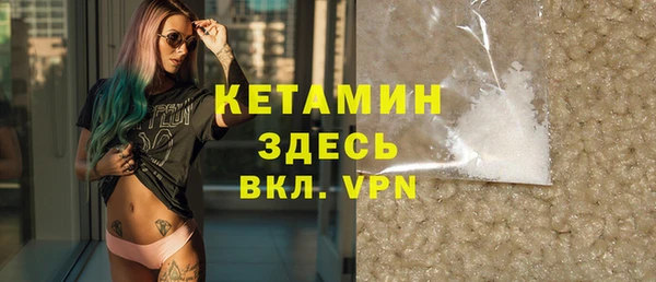 бутик Бородино