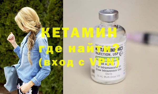 бутик Бородино