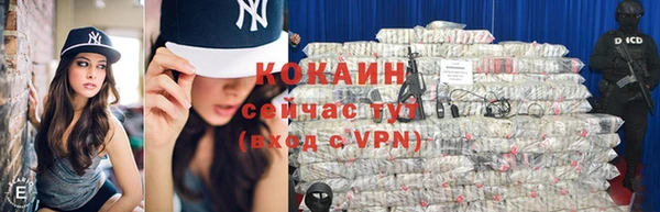 прущие крисы Бугульма