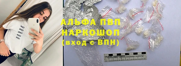бутик Бородино