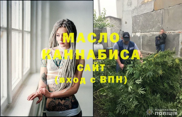 бутик Бородино