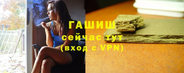бутик Бородино