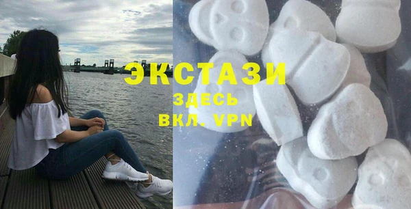 бутик Бородино