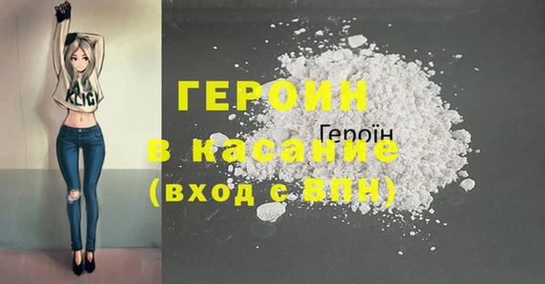 прущие крисы Бугульма