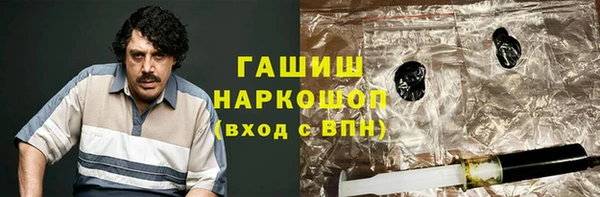 прущие крисы Бугульма