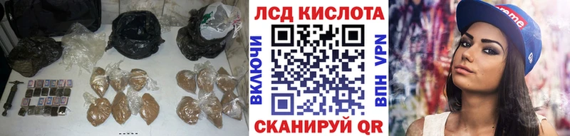 Купить закладки  Вяземский  Лсд 25 экстази ecstasy 