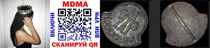 Купить  Вяземский  MDMA VHQ 