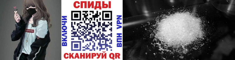 Купить где  Вяземский  Метамфетамин пудра 