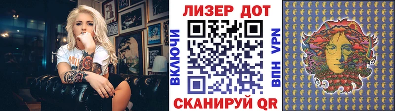 Купить  Вяземский  Марки NBOMe 1,8мг 