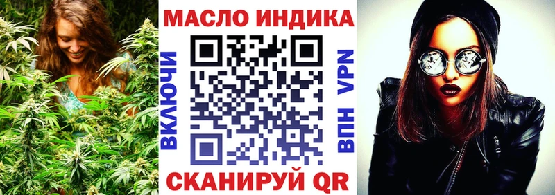Купить закладки  Вяземский  ТГК THC oil 